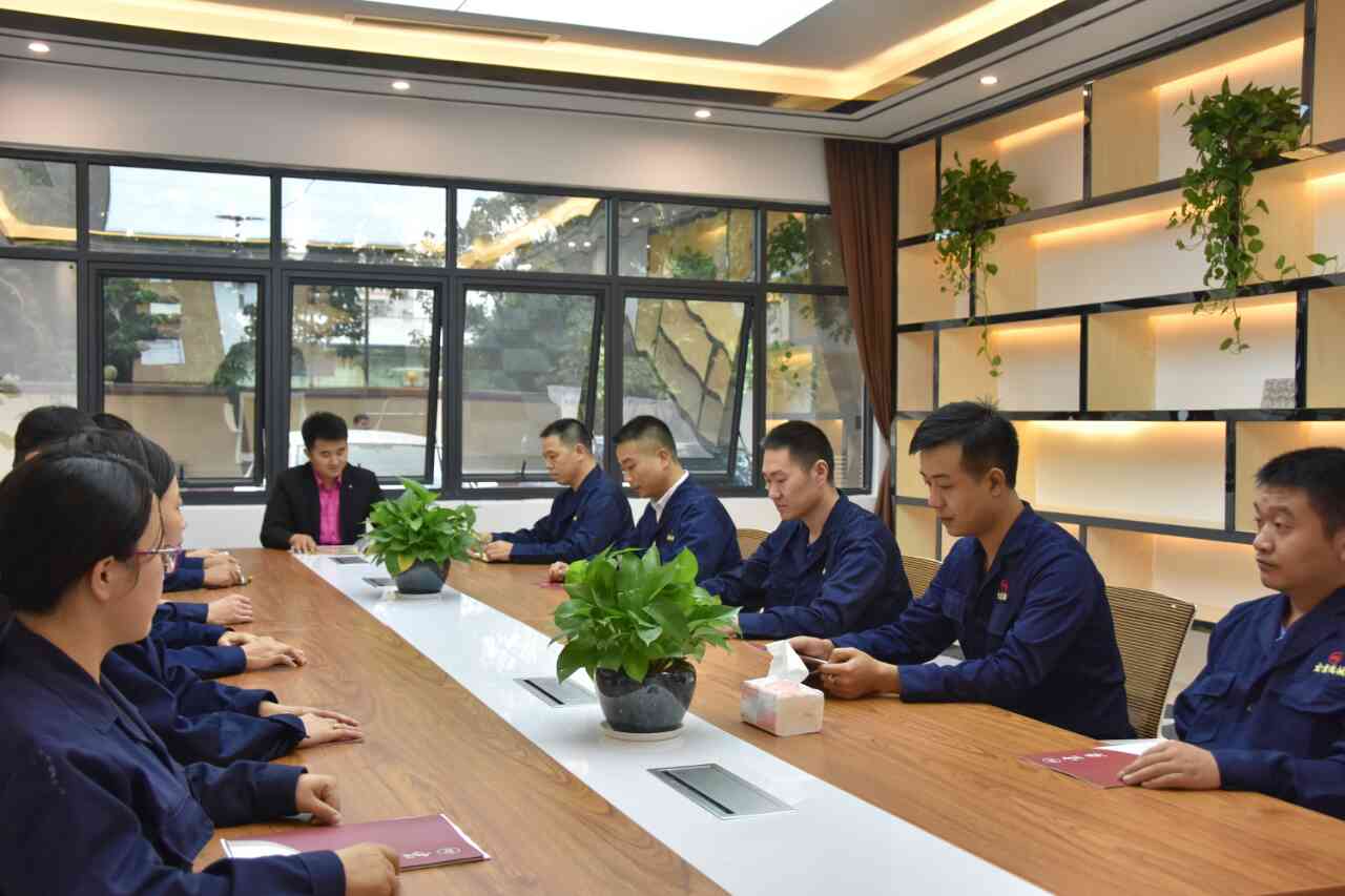 團(tuán)隊(duì)會(huì)議