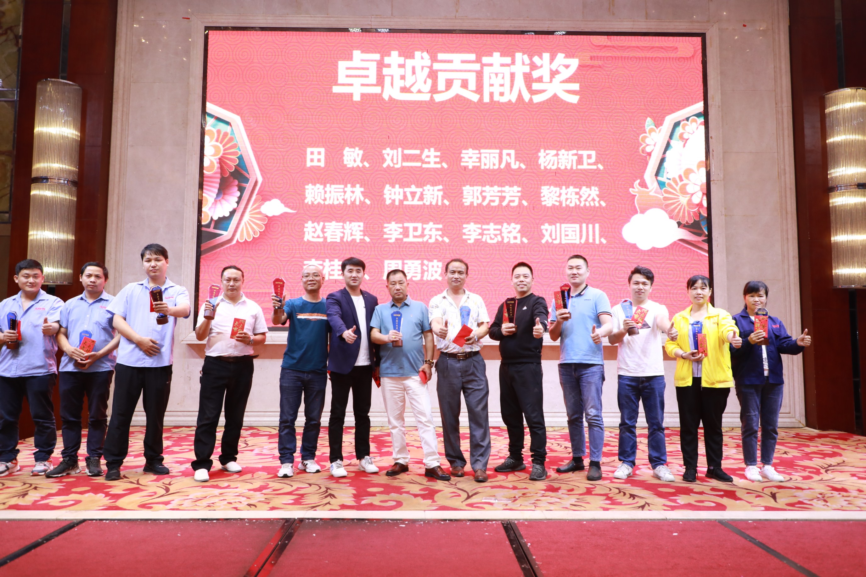  企業(yè)文化