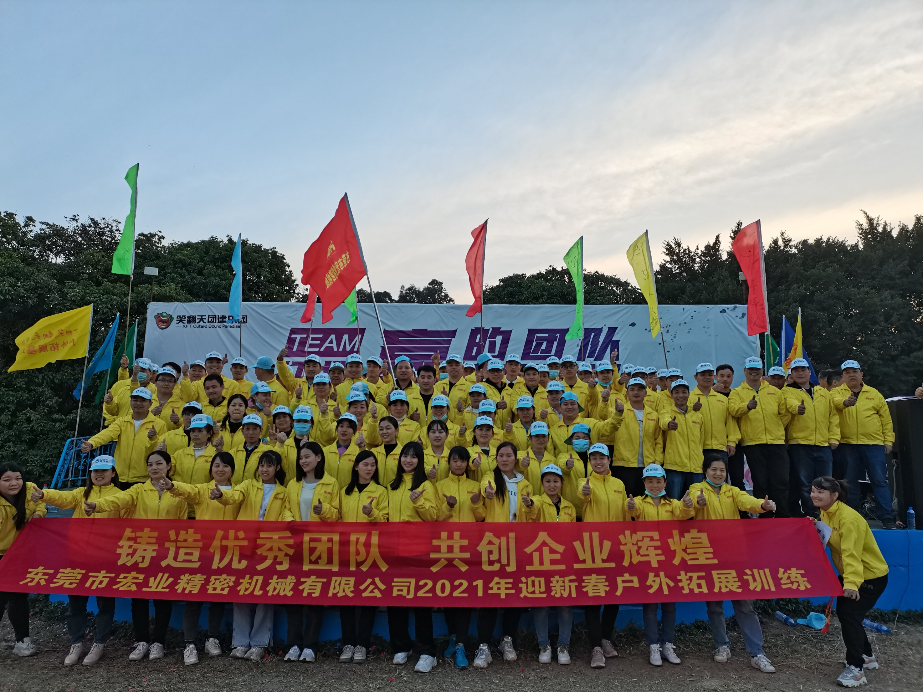 企業(yè)文化