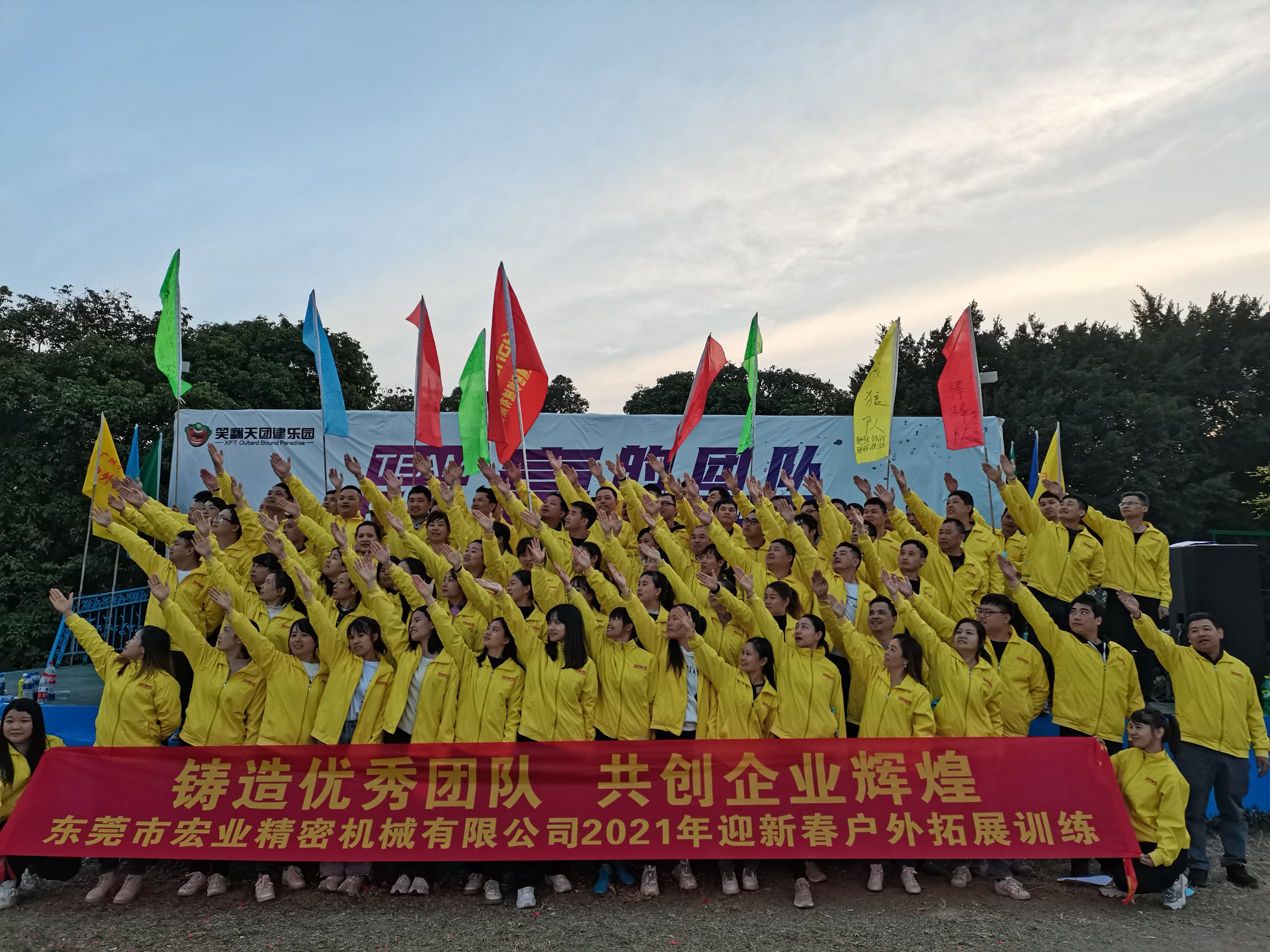  企業(yè)文化
