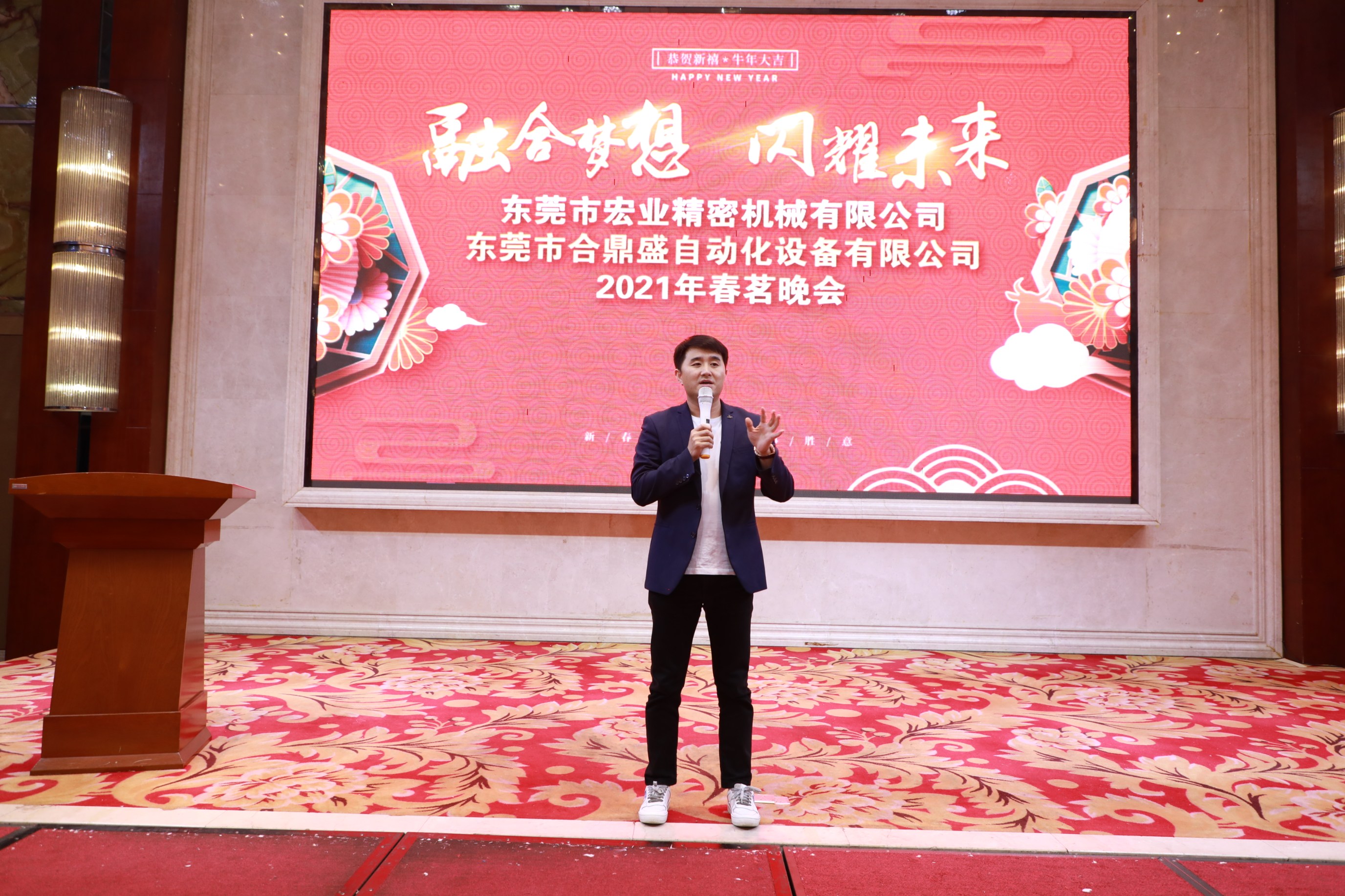  企業(yè)文化