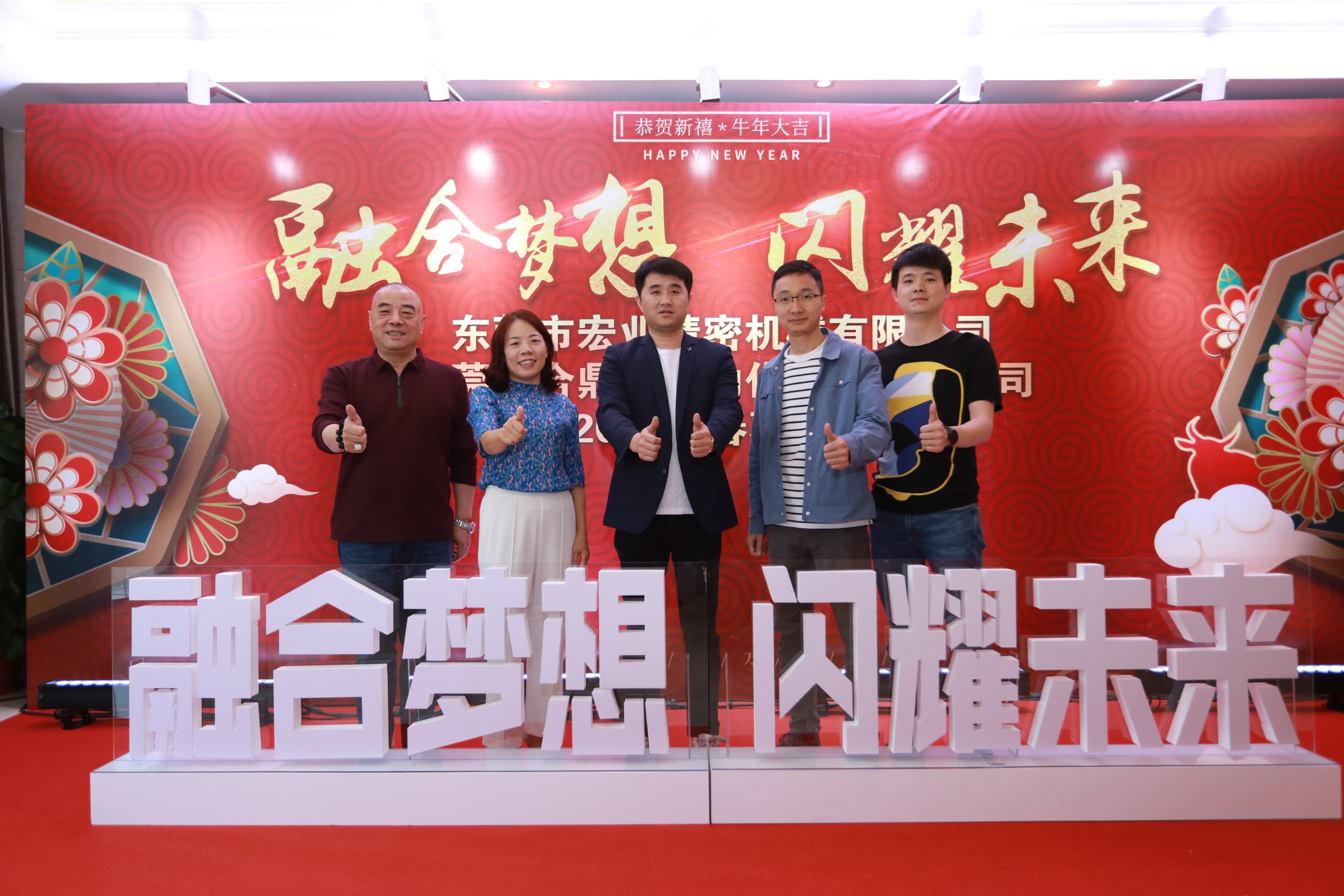  企業(yè)文化